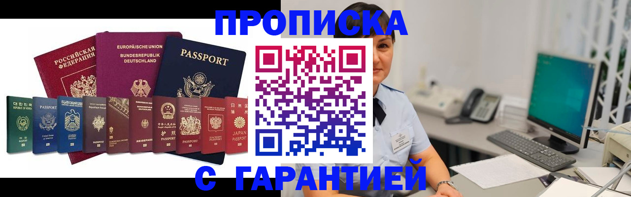 регистрация для школы в Болотном