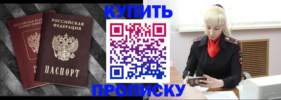 где прописаться в Болотном